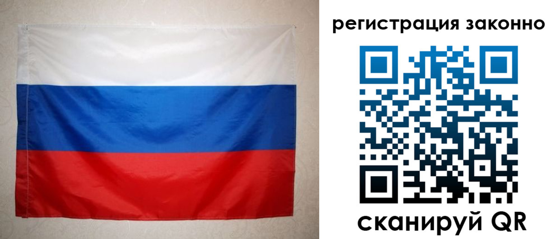 временная регистрация в Лермонтове