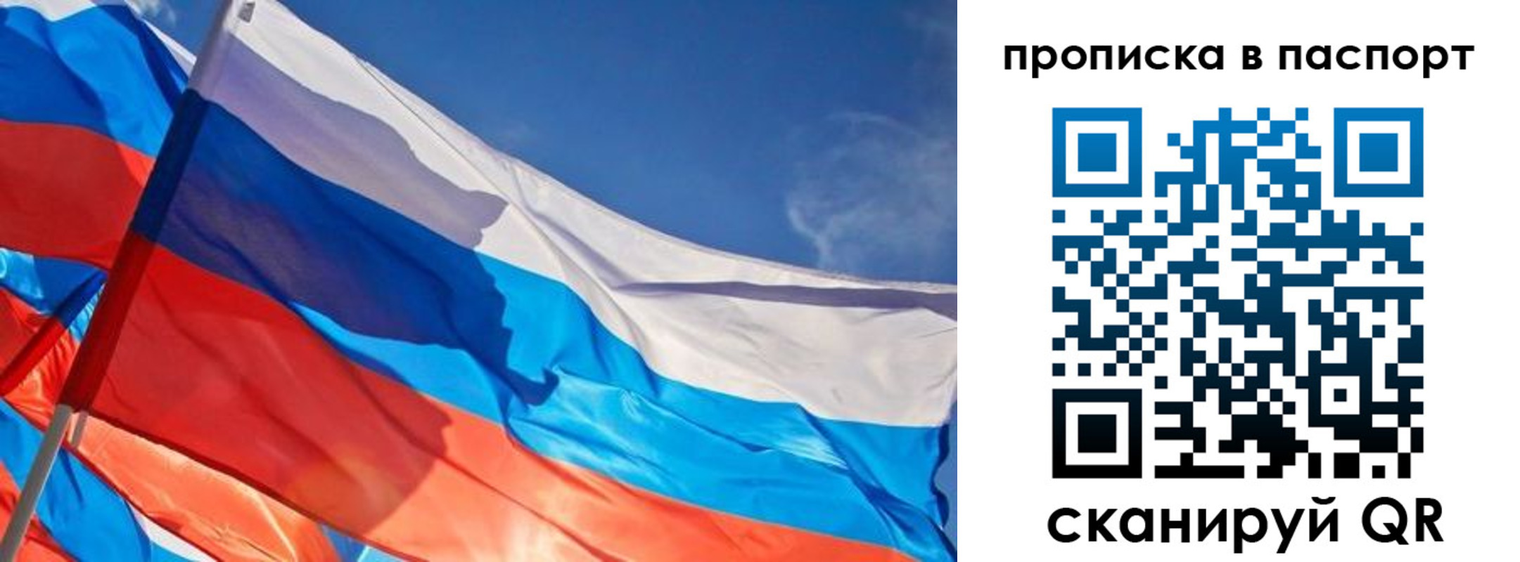 временная регистрация поиск в Лермонтове