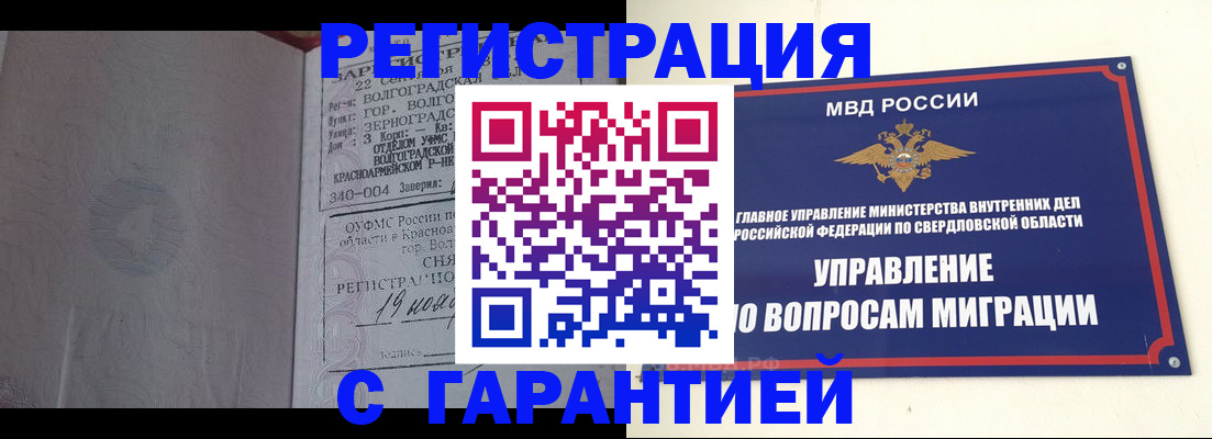 регистрация для дет. сада в Лермонтове